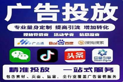 汽车行业SEM推广策略及效果评估